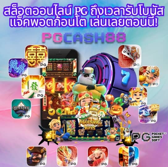 ผลฟุตบอลพรีเมียร์ลีกเมื่อคืนนี้