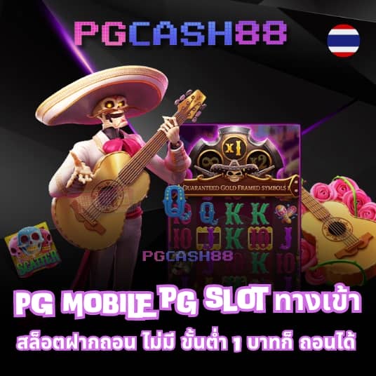 ผลฟุตบอลพรีเมียร์ลีกเมื่อคืนนี้